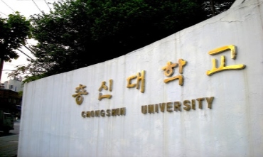 TRƯỜNG ĐẠI HỌC CHONG SHIN – 총신대학교